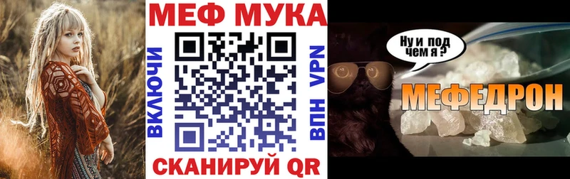 Где купить наркотики Называевск mega ССЫЛКА  Меф мяу мяу  ГАШИШ  A PVP 
