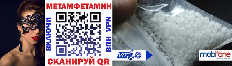 купить наркоту Называевск АМФ VHQ