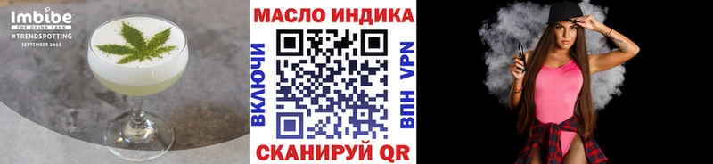 как найти закладки  Называевск  Cannafood марихуана 
