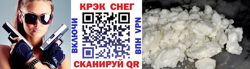 КОКАИН 99%  Называевск 