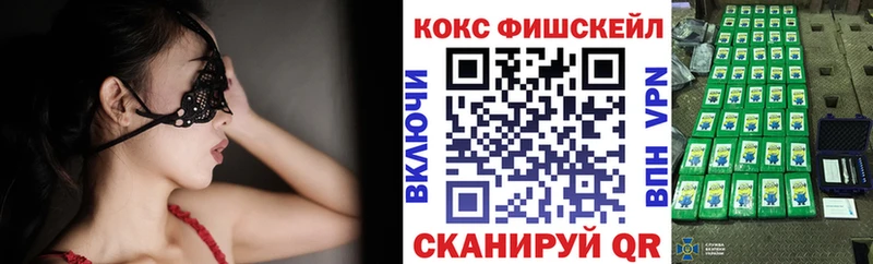 COCAIN Перу Называевск