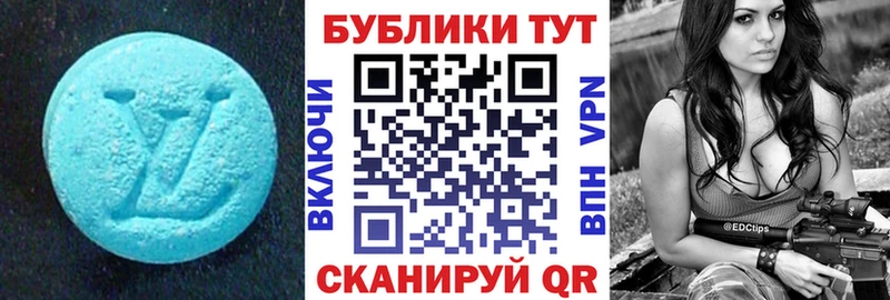 наркотики  ОМГ ОМГ ТОР  Ecstasy таблы  Называевск 