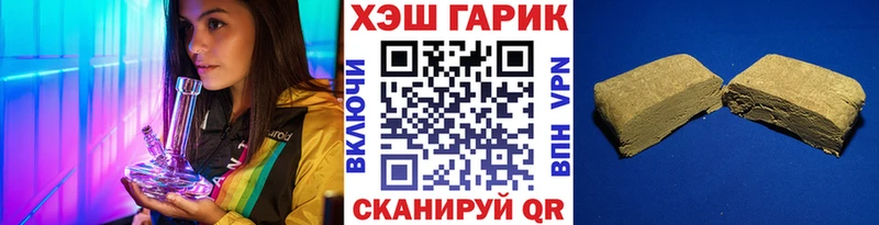 даркнет сайт  Называевск  ГАШ ice o lator 