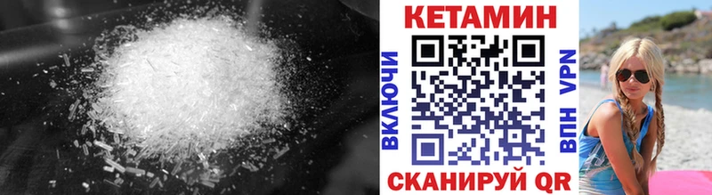 kraken онион  Называевск  КЕТАМИН ketamine 
