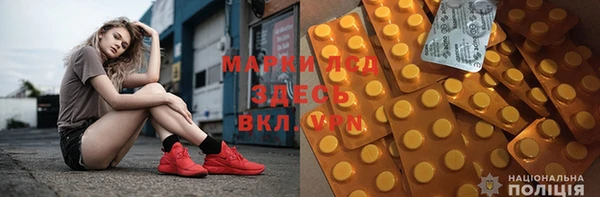 марихуана Майский