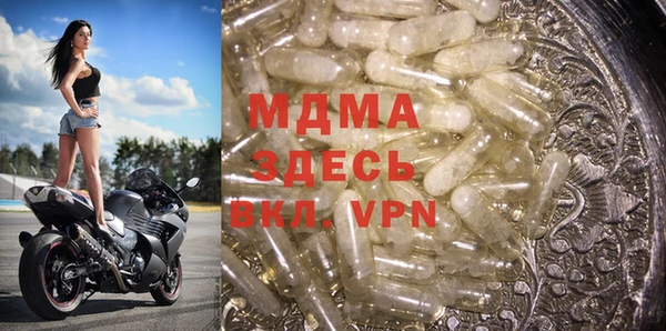 mdma Кукмор