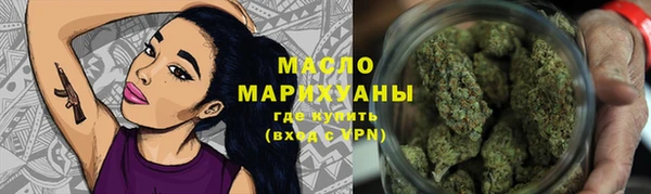 марихуана Майский
