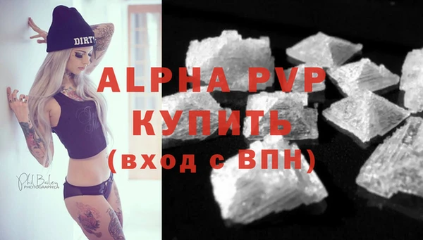 герыч Лагань