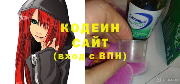 герыч Лагань
