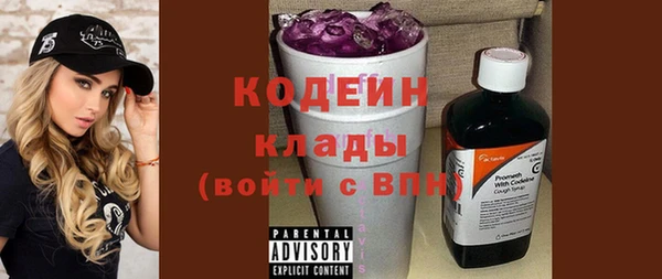 мяу мяу кристалл Магас