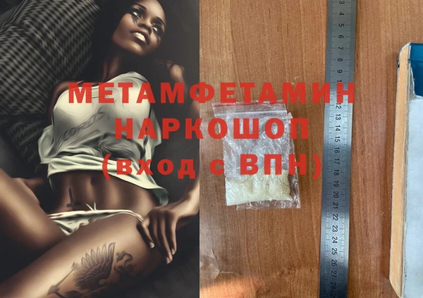 первитин Лабытнанги