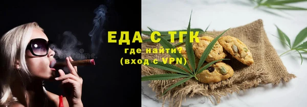 герыч Лагань