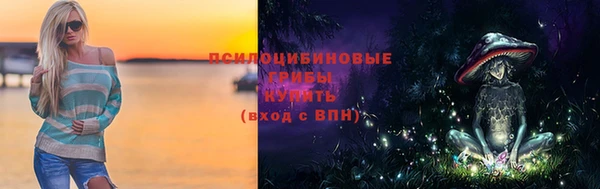 мяу мяу кристалл Магас