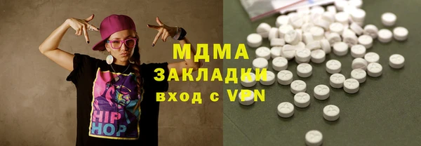 марихуана Майский