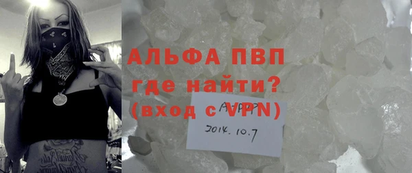 таблы Магадан