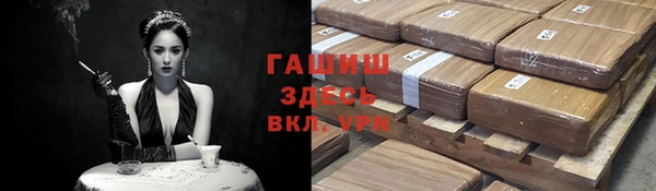 первитин Лабытнанги