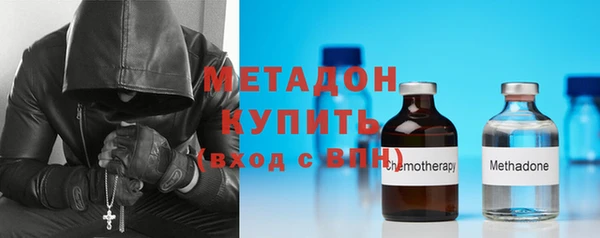 мяу мяу кристалл Магас
