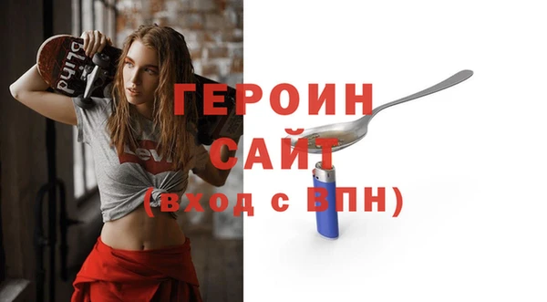 мяу мяу кристалл Магас