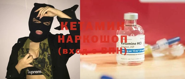 бутик Кулебаки