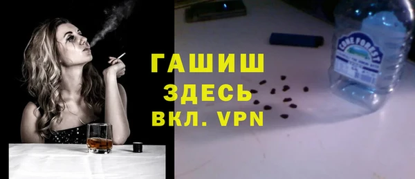 мяу мяу кристалл Магас
