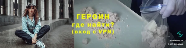 мяу мяу кристалл Магас