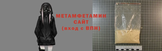 марихуана Майский