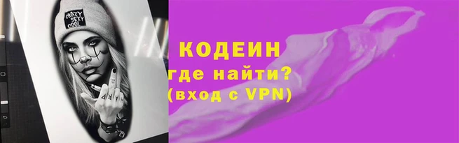 таблы Магадан