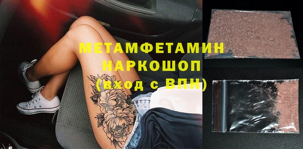 МДПВ Куйбышев