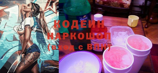 герыч Лагань