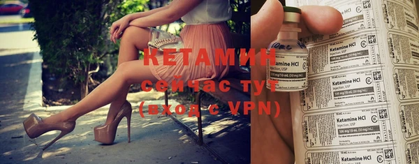 мяу мяу кристалл Магас