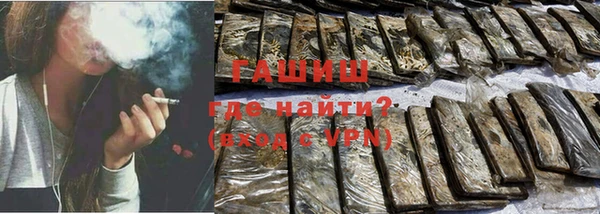 марихуана Майский