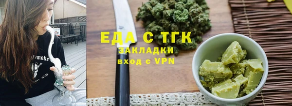 мяу мяу кристалл Магас