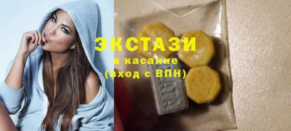 мяу мяу кристалл Магас