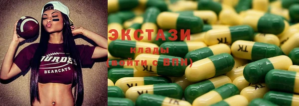 первитин Лабытнанги