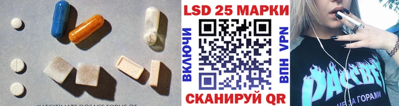 наркотики  Называевск  ЛСД экстази кислота 