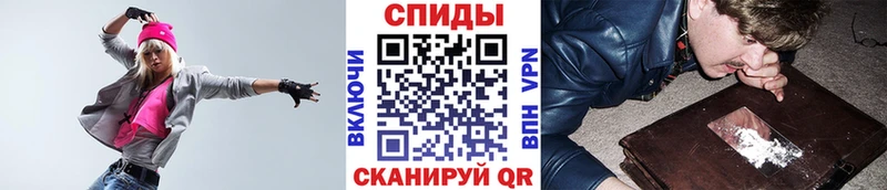 МЕТАМФЕТАМИН мет  Называевск 