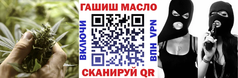 ТГК Wax  сколько стоит  площадка официальный сайт  Называевск 