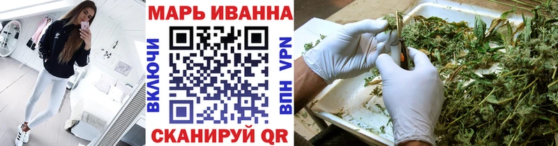 Каннабис OG Kush  купить наркотик  МЕГА как зайти  Называевск 